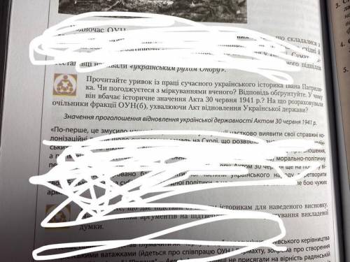 Дайте характеристику фото ст.214 та висловіть свої думки про подані на ст. 216 уривків з творів укра