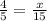 \frac{4}{5} = \frac{x}{15}