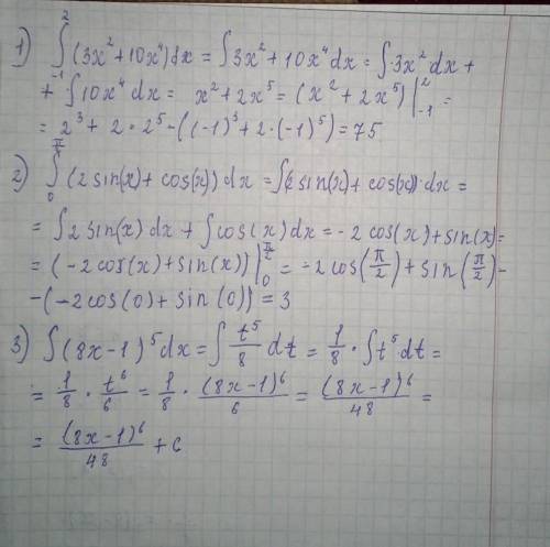 Очень важно. Заранее огромное . Задания в файле.