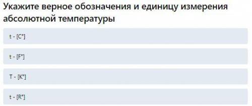 Кто знает физику . Не получается (