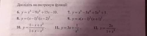 Всемогущие МАТЕМАТИКИ. НУ ЖЕ . Номер 9 и 10. Заранее благодарю