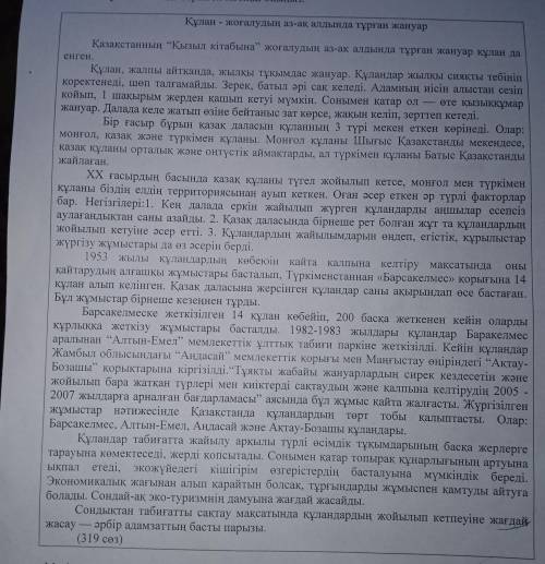 За спам дам жалобу быстрее умоляю вас ⛔⛔⛔⛔⛔⛔⛔⛔⛔⛔⛔⛔⛔⛔⛔⛔⛔⛔