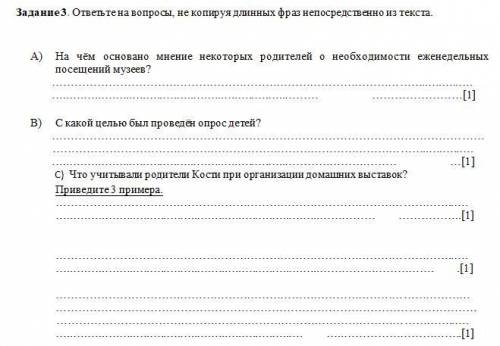 Простите ошибся вот 3 задания полный я ошибся и да еще раз простите