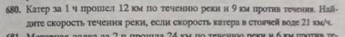 . Надо составить таблицу и уравнение. И потом решить через дискриминант Поставлю ​