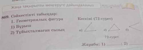 , желательно до завтра или быстрей​