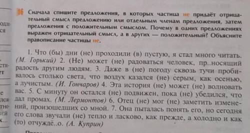 СО ВСЕМ ЧТО ТАМ НАПИСАНО(ну,что сможете)ЕСЛИ СДЕЛАЕТЕ ВСЁ ЧТО ТАМ НАПИСАНО,ПОЛУЧИТЕ:ПОДПИСКУ,ЛАЙК, Л