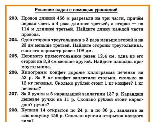 Можете решить хотя бы первые четыре мне надо что бы все действия были расписаны