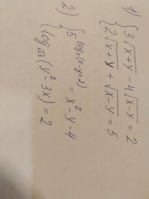 ХЭЛП МУИИ Решить две системы уравнений, в ответе должно быть 1) (2,5; 1,5). 2) (3; -4√2).