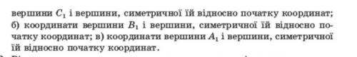 очень очень нужно,К.Р заранее всех благодарю 10 класс математика