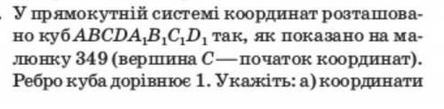 очень очень нужно,К.Р заранее всех благодарю 10 класс математика