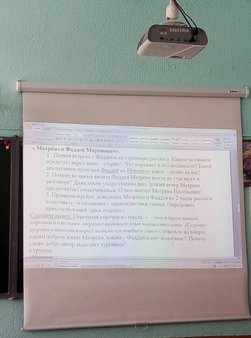 Нужно ответить на 3 вопрос, и сделать вывод.