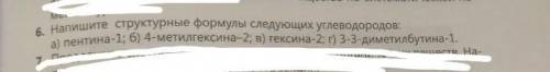 Я конечно атеист, но если вы мне химию боженька выделит вам отдельное место в раю ​