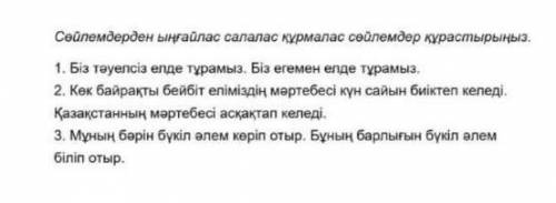 По погите сдать надо сегодня ​