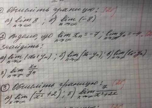 нужно сделать максимально оперативно [задание границы] Умоляю вас . Заранее ( )​