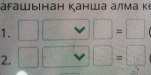 Есепті амалдап шығар. Жауабын жаз.Бақта екі алма ағашы бар. Бірінші алмаағашынан 9 алма жинады және