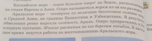 Подчеркнуть подлежащее одной линией а сказуемое двумя линиями сверху написать что подлежащее выражен