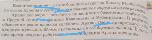 Подчеркнуть подлежащее одной линией а сказуемое двумя линиями сверху написать что подлежащее выражен