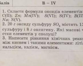 буду очень благодарна хотя бы первое и второе