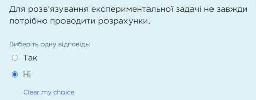 Хочу обедится, что всё верно . Если есть ошыбка, исправте Задания на Украинском языке