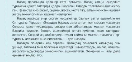 Надо подчеркнуть подлежащие и сказуемое в каждом предложение