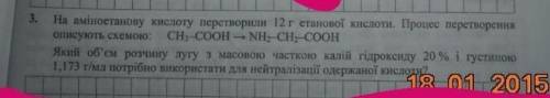 Будь ласка рішіть задачу потрібно здати до 15:00​