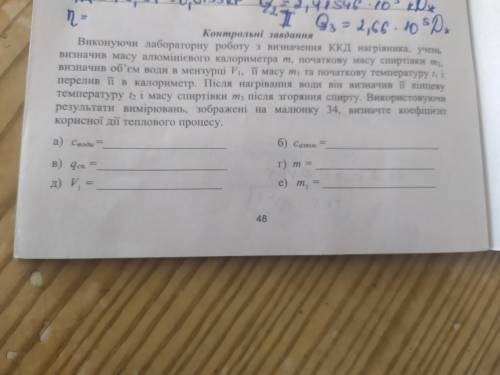До іть будъласка дуже нада
