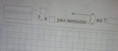 Желательно составьте две задачи если не сложно, а так можете 1. составить