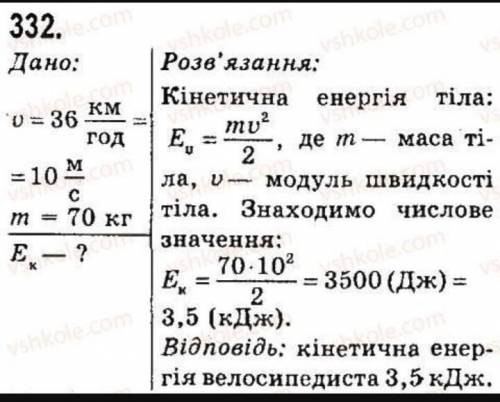 Только переписать изи бали ​