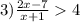 3) \frac{2x - 7}{x + 1} 4