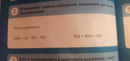 ответ по типу я не знаю кидается в жалобу и да ребят если вы ответите не правильно это к вам вернётс