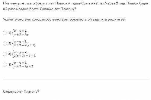 Помагите пожлуста надо решить все то указанно на фото