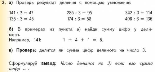 Решите , не могу ничего понять