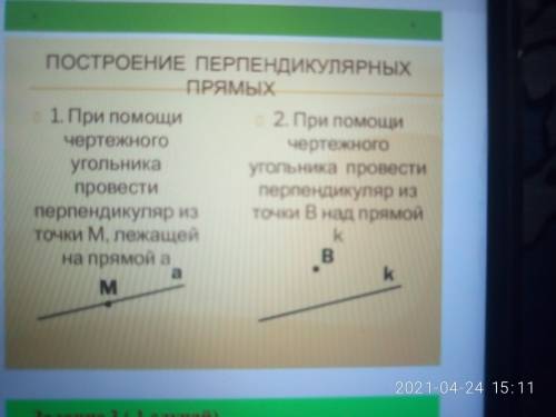 Сделайте этотзадание очень