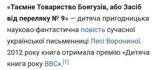 Образи батьків Клима із ,,Таємне Товариство Боягузів,,​