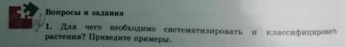 нужно сегодня написать кто первым сделает лайкну, поставлю 5 звёзд и если получится сделаю лучшим и