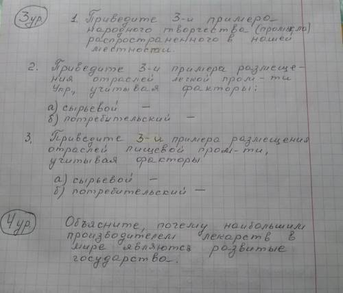 4уровень составьте небольшой ответ на от 4 до 6 предложений