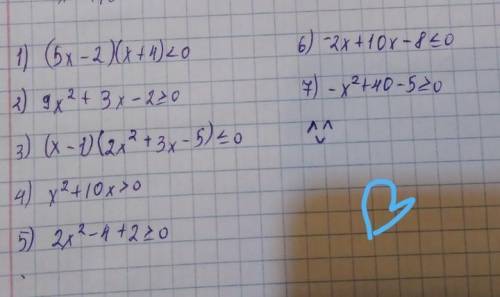 1.(5х-2)(х+4)<0 решить методом интервалов (т.е нужен рисунок) , и формулой квадратных корнейа ост