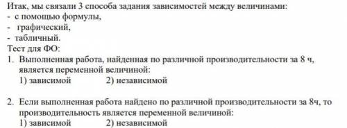 По одной формуле зависимости ширины прямоугольника от его длины при постоянной площади: b=12/а соста