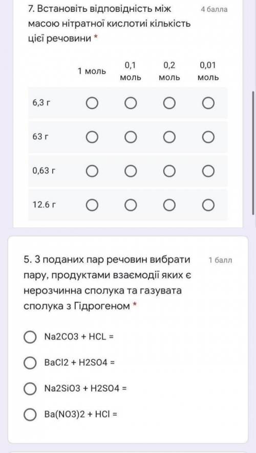 Ребят скажите ответ. желательно на два сразу. если один не знаете лучше не отвечайте ​