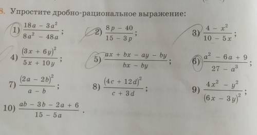 Все 10 примеров нужно очень за ранее ​