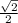 \frac{\sqrt2}{2}