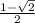 \frac{1-\sqrt{2} }{2}