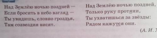 Объясни правописание подчеркнутых букв в корнях слов  побыстре ​