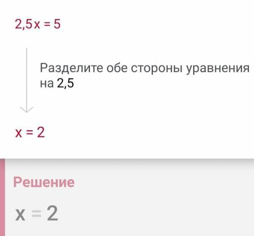 Решите уравнение: 3,8х -2,7=1,3x + 2,3​