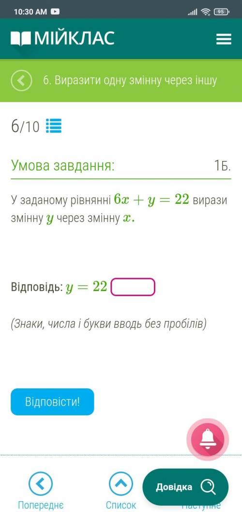 Вот ще вопросы мне надо целый тест пройти