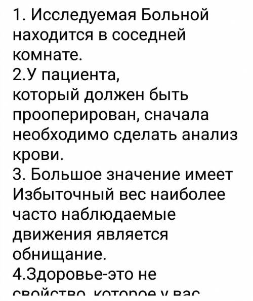 кому не сложно..) Переведите предложения на русский язык. Обратите внимание на перевод Partizip I c