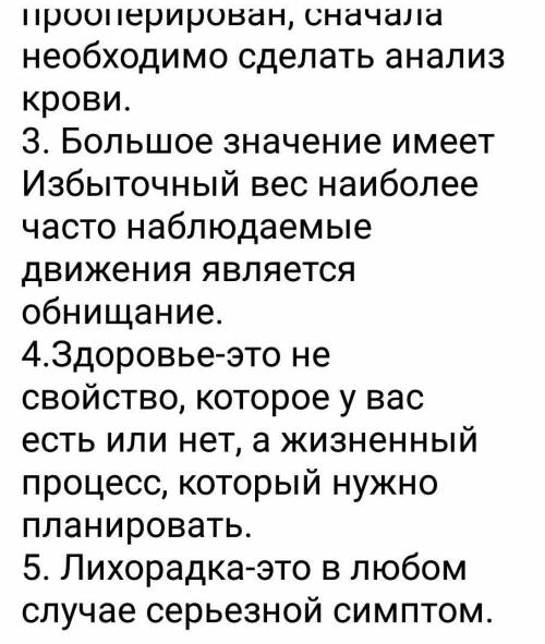 кому не сложно..) Переведите предложения на русский язык. Обратите внимание на перевод Partizip I c