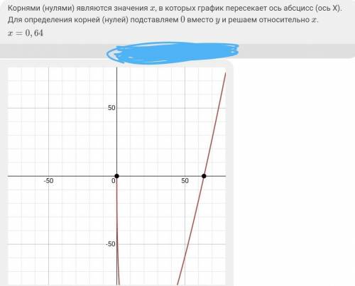 Вкажіть всі корені рівняння9x-72√x​=0