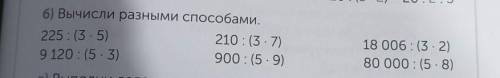 Хей думаю ты сможешь мне с этим?) если не трудно:> мне нужно решить второй столбик