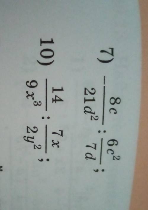 40.3 выполните деление. Мне нужно только 4,7,10. 4) -а^2/-12b:ab/36заранее ​